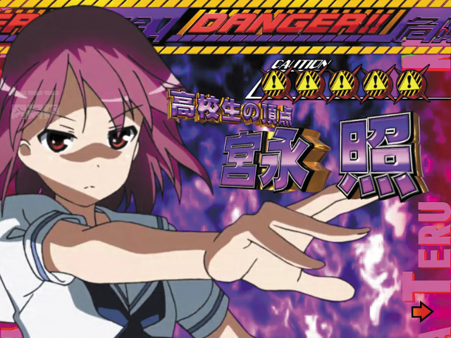 三洋『P咲-Saki-阿知賀編 episode of side-A』は電サポ回数が連チャン